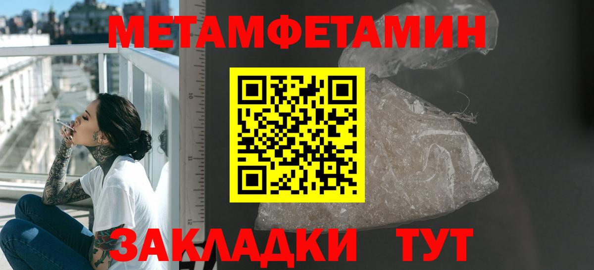 Amphetamine  Вход с VPN  Амфетамин  Магнитогорск  АМФЕТАМИН VHQ 