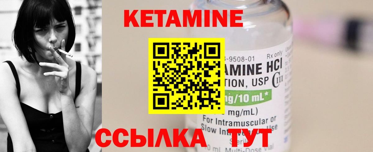 МЕТ  ГАШ  МАРИХУАНА  Магнитогорск  LSD-25  КЕТАМИН  ГАШИШ  Метадон  Вход с VPN  Меф МЯУ МЯУ кристаллы  Кокаин 