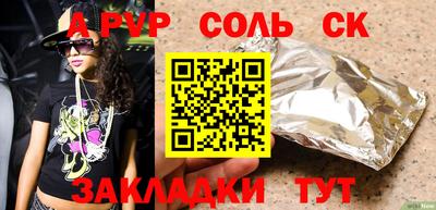 дистиллят марихуана Жуковский
