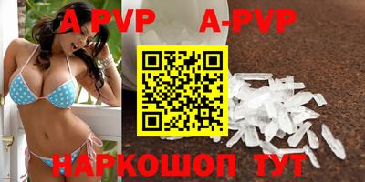 дистиллят марихуана Жуковский