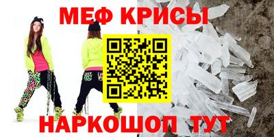 мдма Заводоуковск