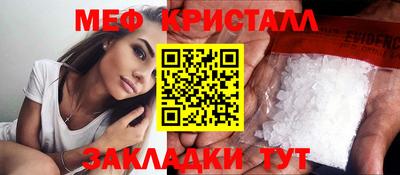 мдма Заводоуковск