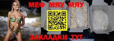 дистиллят марихуана Жуковский