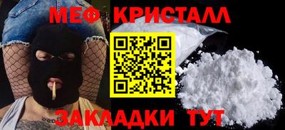 дистиллят марихуана Жуковский
