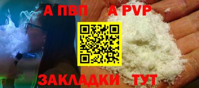 кокаин Заволжье