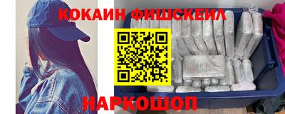 кокаин Заволжье