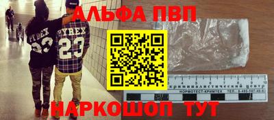 кокаин Заволжье