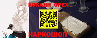 кокаин Заволжье