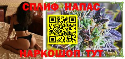 дистиллят марихуана Жуковский
