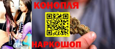 дистиллят марихуана Жуковский
