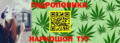 дистиллят марихуана Жуковский