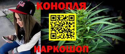 дистиллят марихуана Жуковский