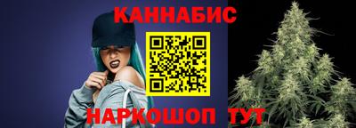 дистиллят марихуана Жуковский