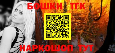 дистиллят марихуана Жуковский