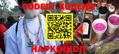 кокаин Заволжье