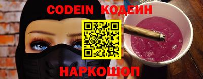 дистиллят марихуана Жуковский
