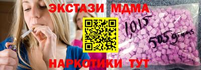 дистиллят марихуана Жуковский