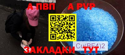 кокаин Заволжье
