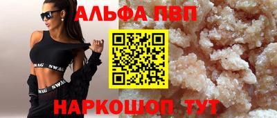 дистиллят марихуана Жуковский