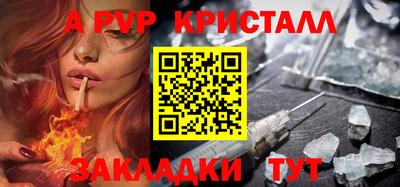кокаин Заволжье