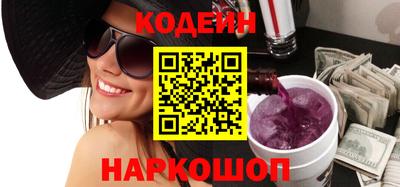 кокаин Заволжье