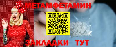 дистиллят марихуана Жуковский