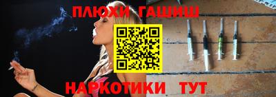 кокаин Заволжье