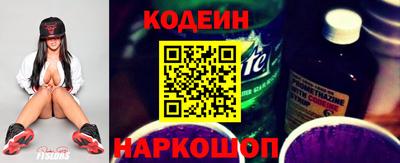 кокаин Заволжье