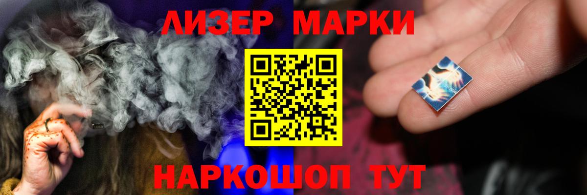 ЛСД экстази ecstasy Магнитогорск