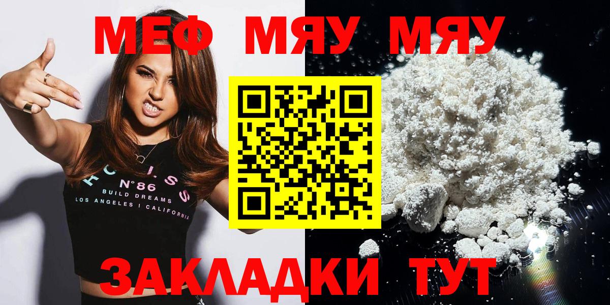 МЕФ Магнитогорск