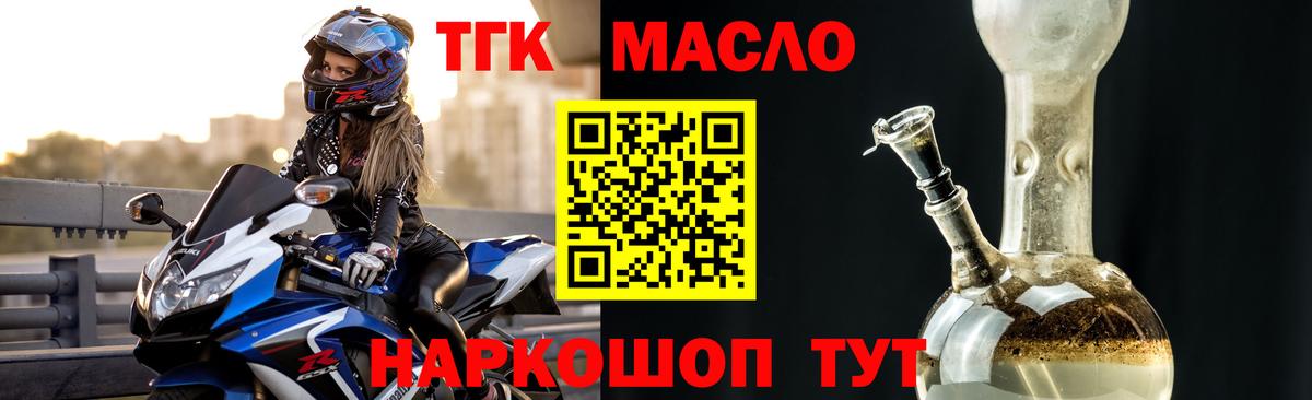 ТГК вейп  Вход с VPN  ТГК Wax  Магнитогорск 