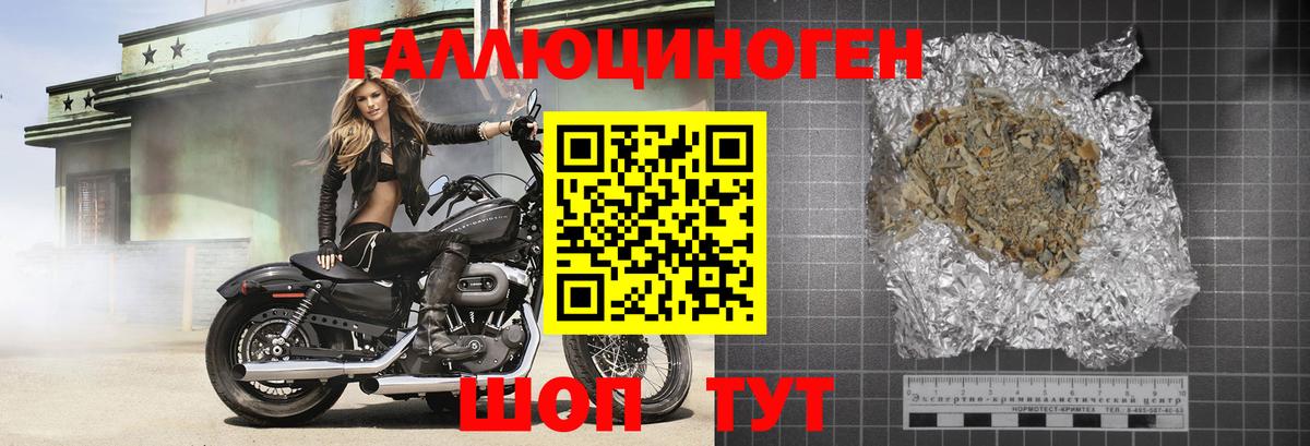 Галлюциногенные грибы GOLDEN TEACHER  Вход с VPN  Магнитогорск 