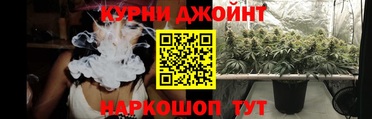 Канабис LSD WEED Магнитогорск